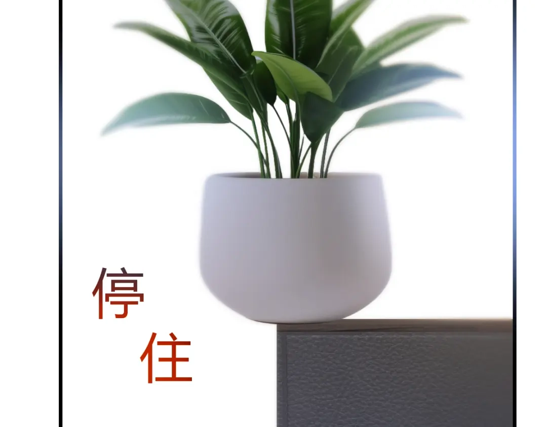 《末世刚无敌提亲堵上门》没文化的大妖 第72页