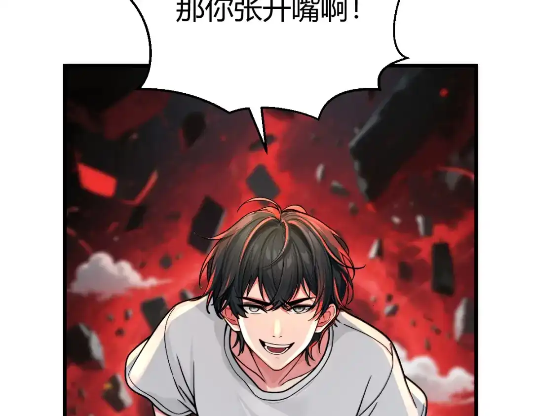 《末世刚无敌提亲堵上门》没文化的大妖 第102页