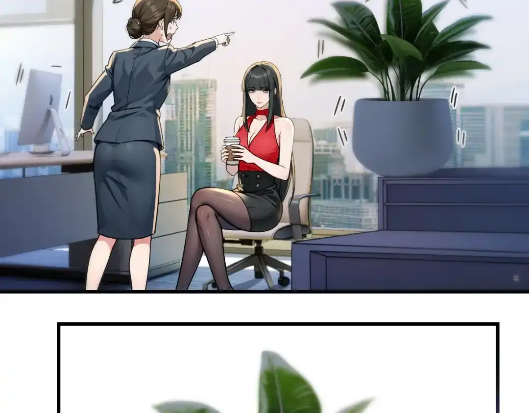 《末世刚无敌提亲堵上门》没文化的大妖 第71页