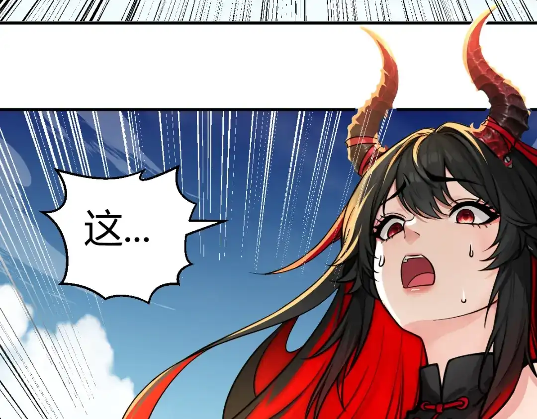 《末世刚无敌提亲堵上门》没文化的大妖 第36页