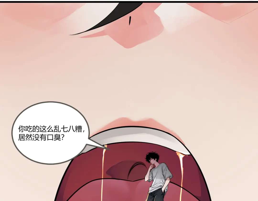 《末世刚无敌提亲堵上门》没文化的大妖 第104页