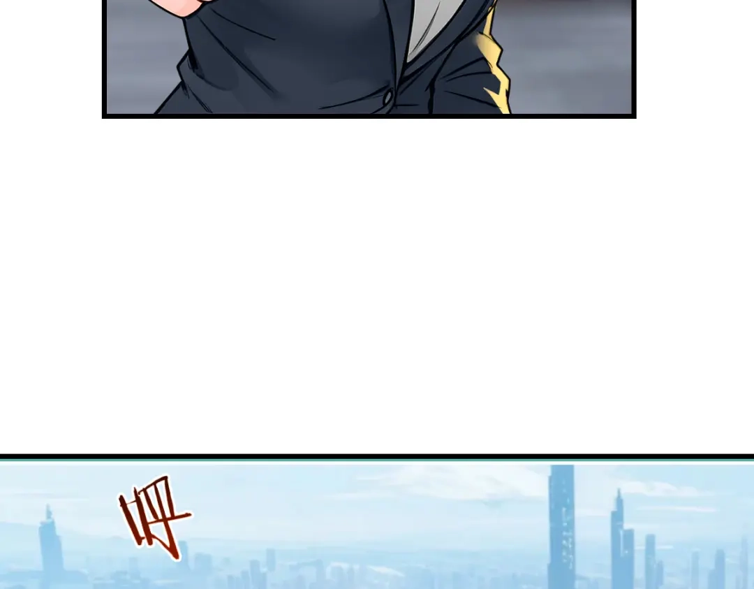 《末世刚无敌提亲堵上门》没文化的大妖 第78页