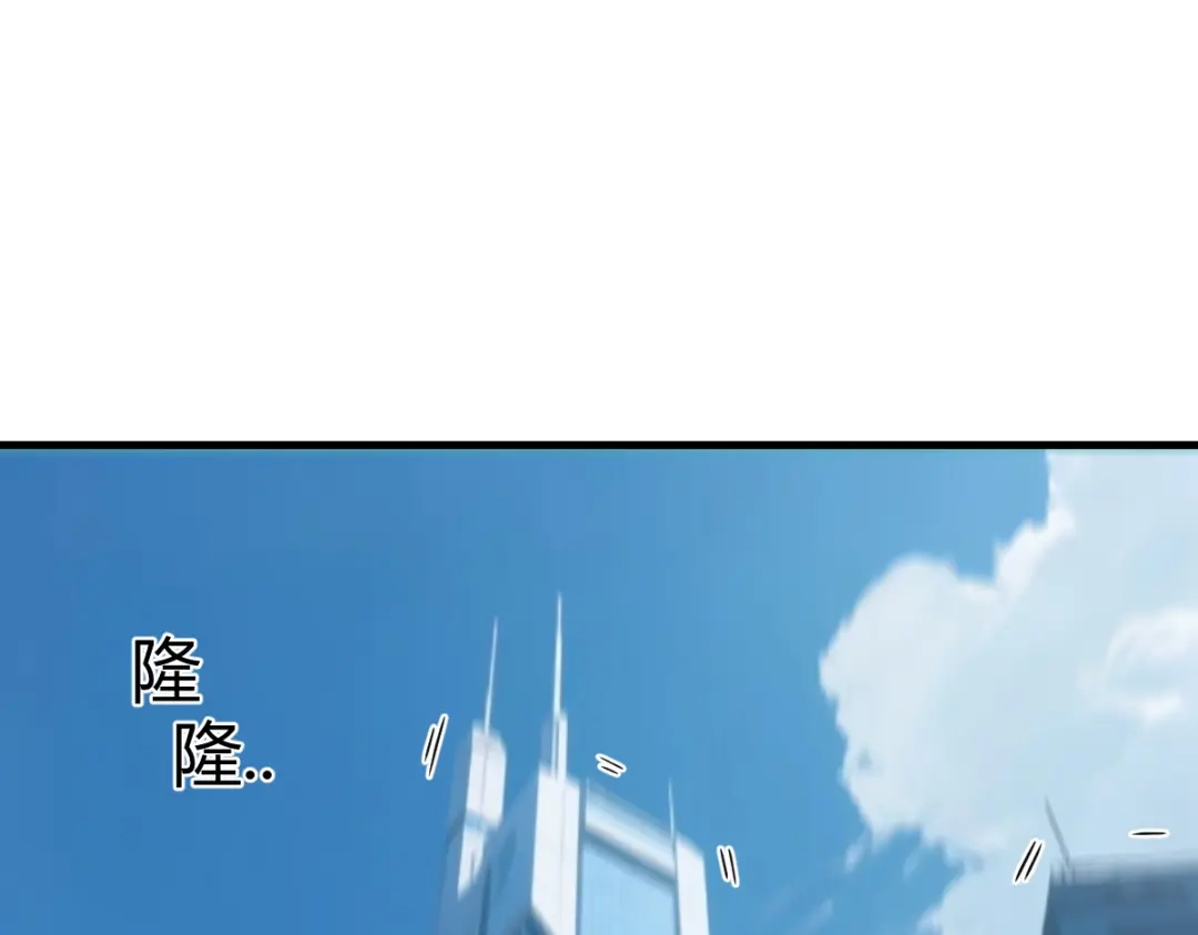《末世刚无敌提亲堵上门》没文化的大妖 第62页