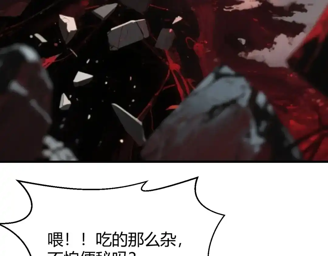 《末世刚无敌提亲堵上门》没文化的大妖 第45页