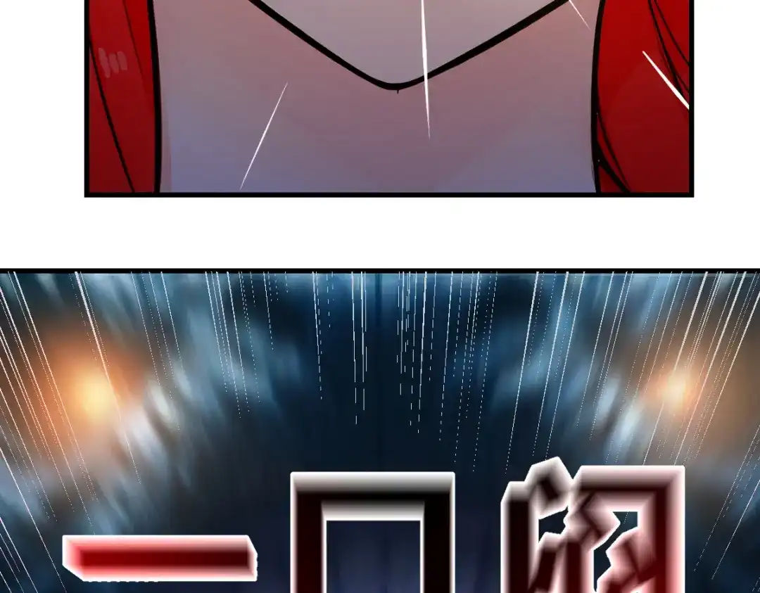 《末世刚无敌提亲堵上门》没文化的大妖 第4页