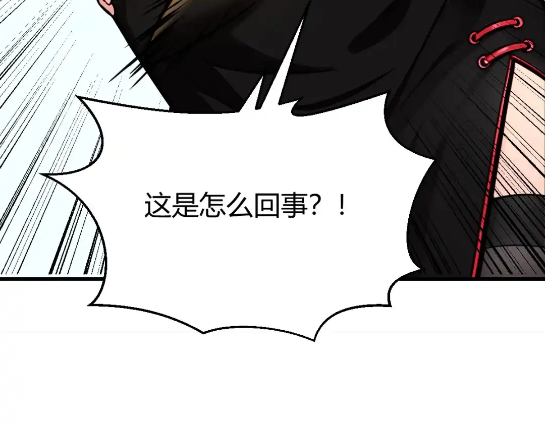 《末世刚无敌提亲堵上门》没文化的大妖 第38页