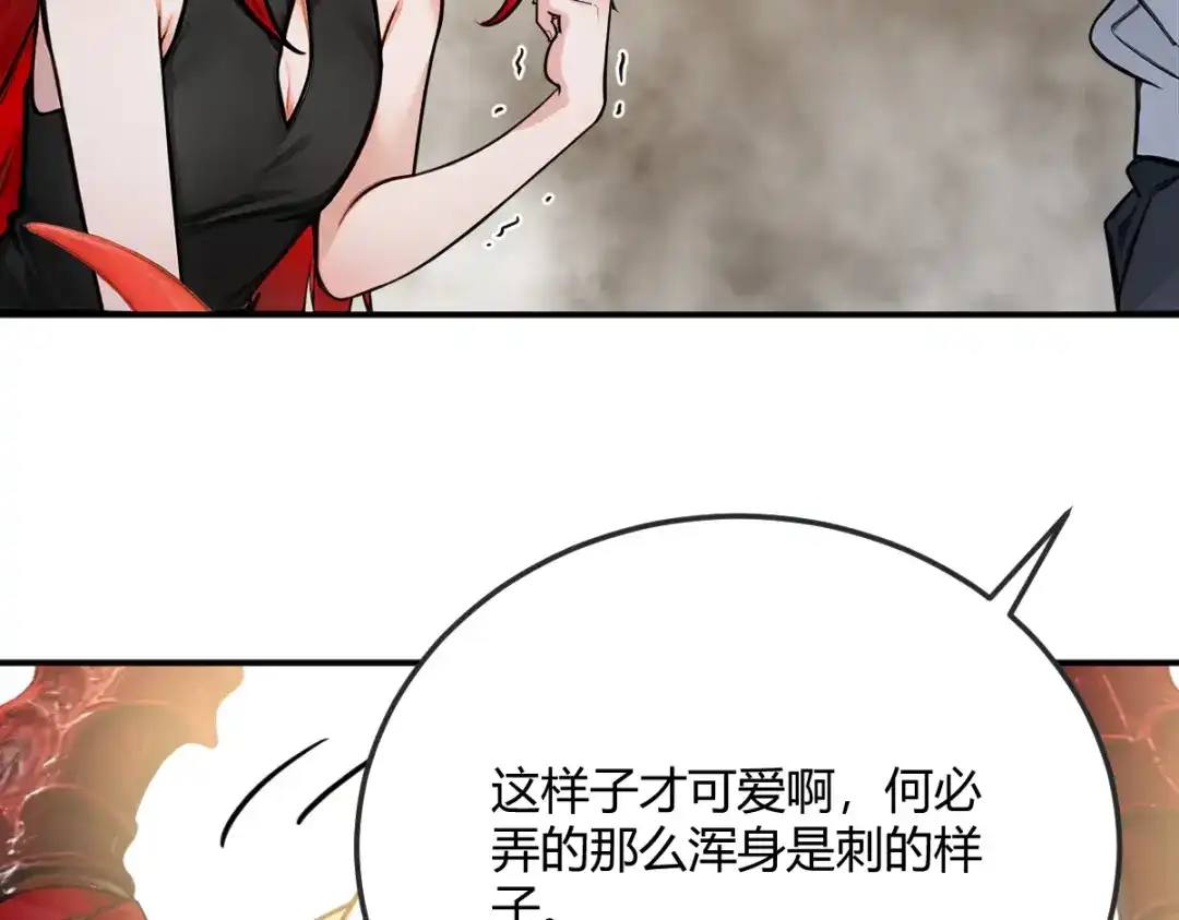 《末世刚无敌提亲堵上门》月华璃的另一面 第8页