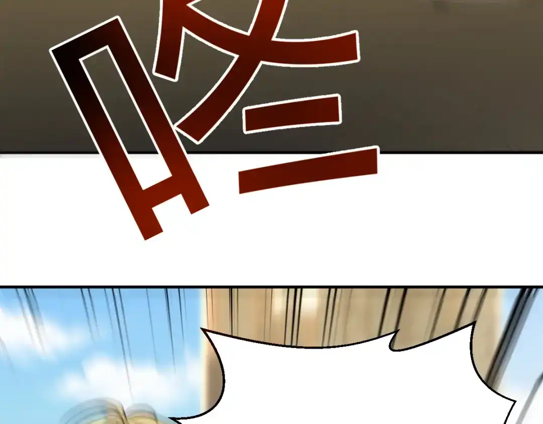 《末世刚无敌提亲堵上门》月华璃的另一面 第67页