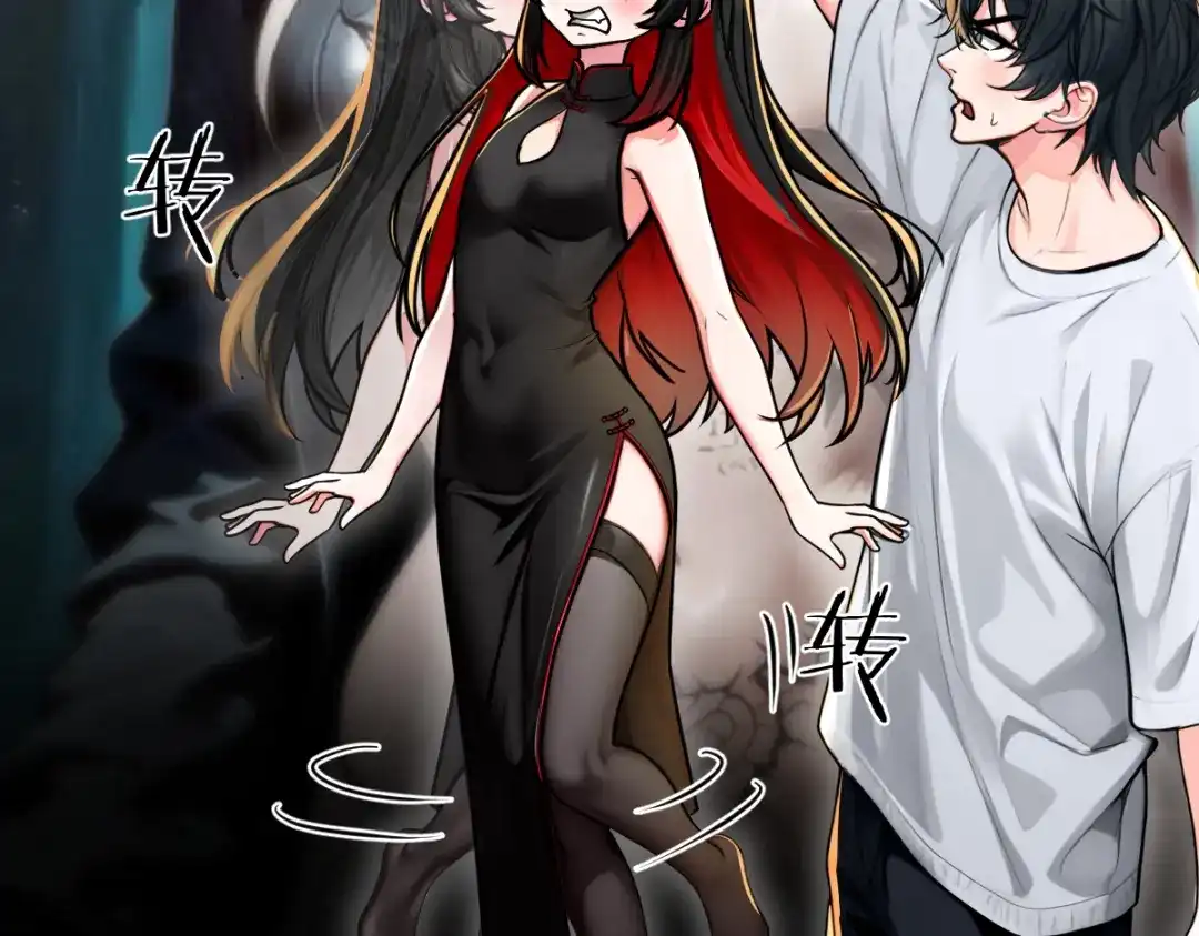 《末世刚无敌提亲堵上门》月华璃的另一面 第57页