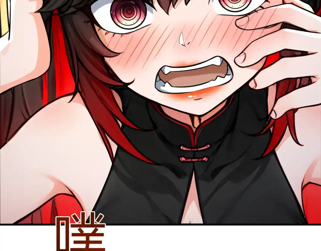 《末世刚无敌提亲堵上门》月华璃的另一面 第23页