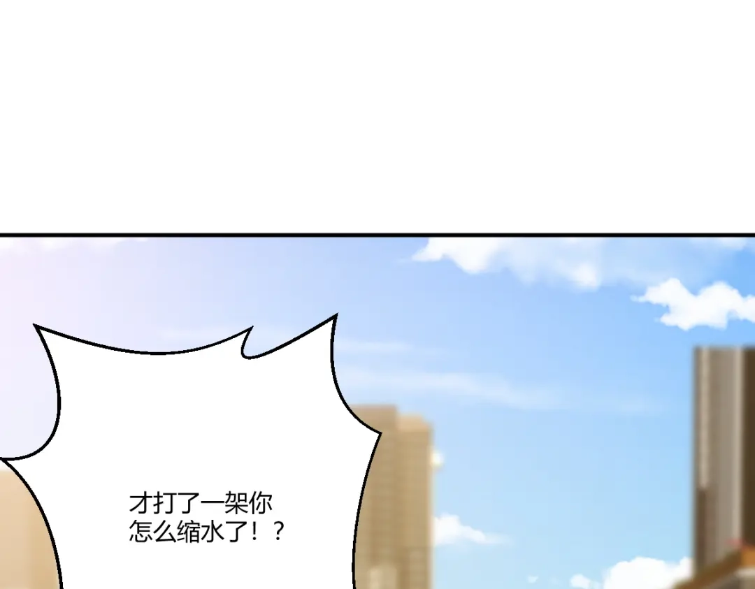 《末世刚无敌提亲堵上门》月华璃的另一面 第1页