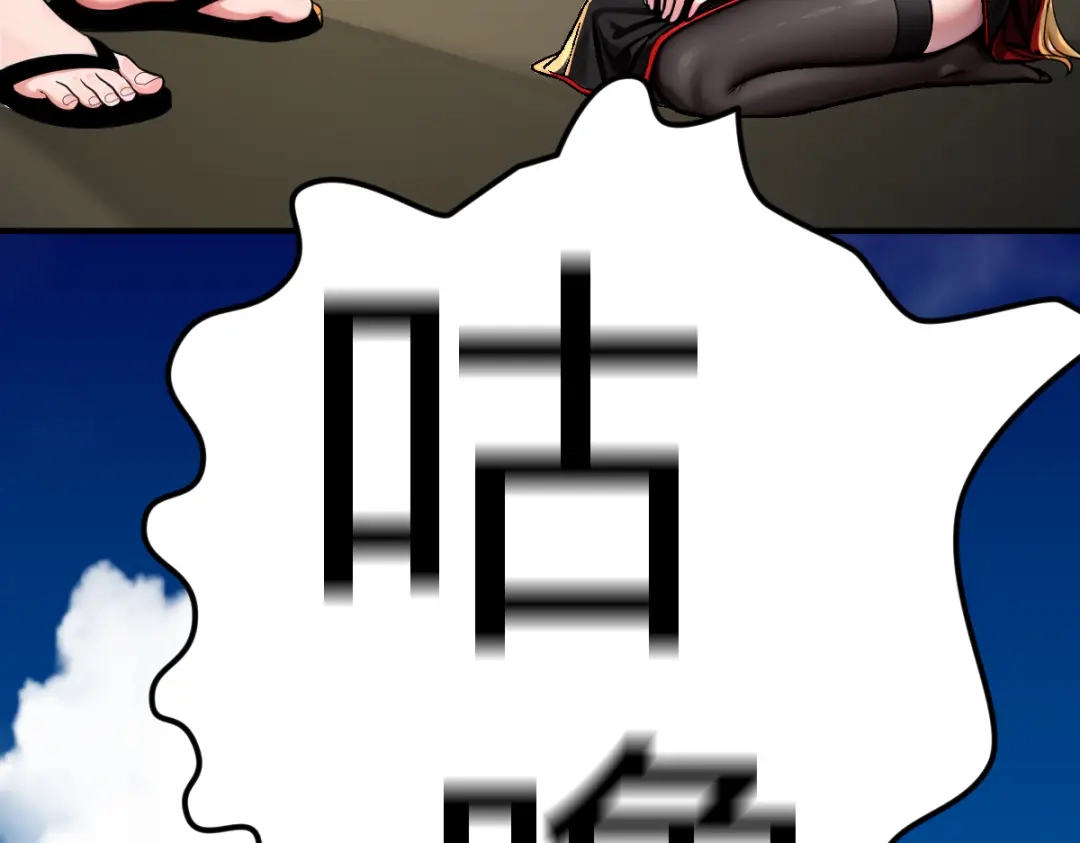 《末世刚无敌提亲堵上门》月华璃的另一面 第99页