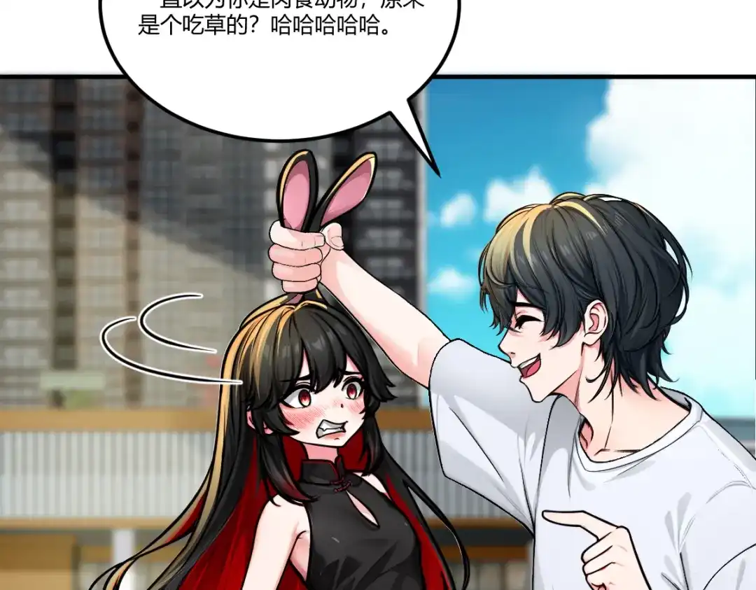 《末世刚无敌提亲堵上门》月华璃的另一面 第32页