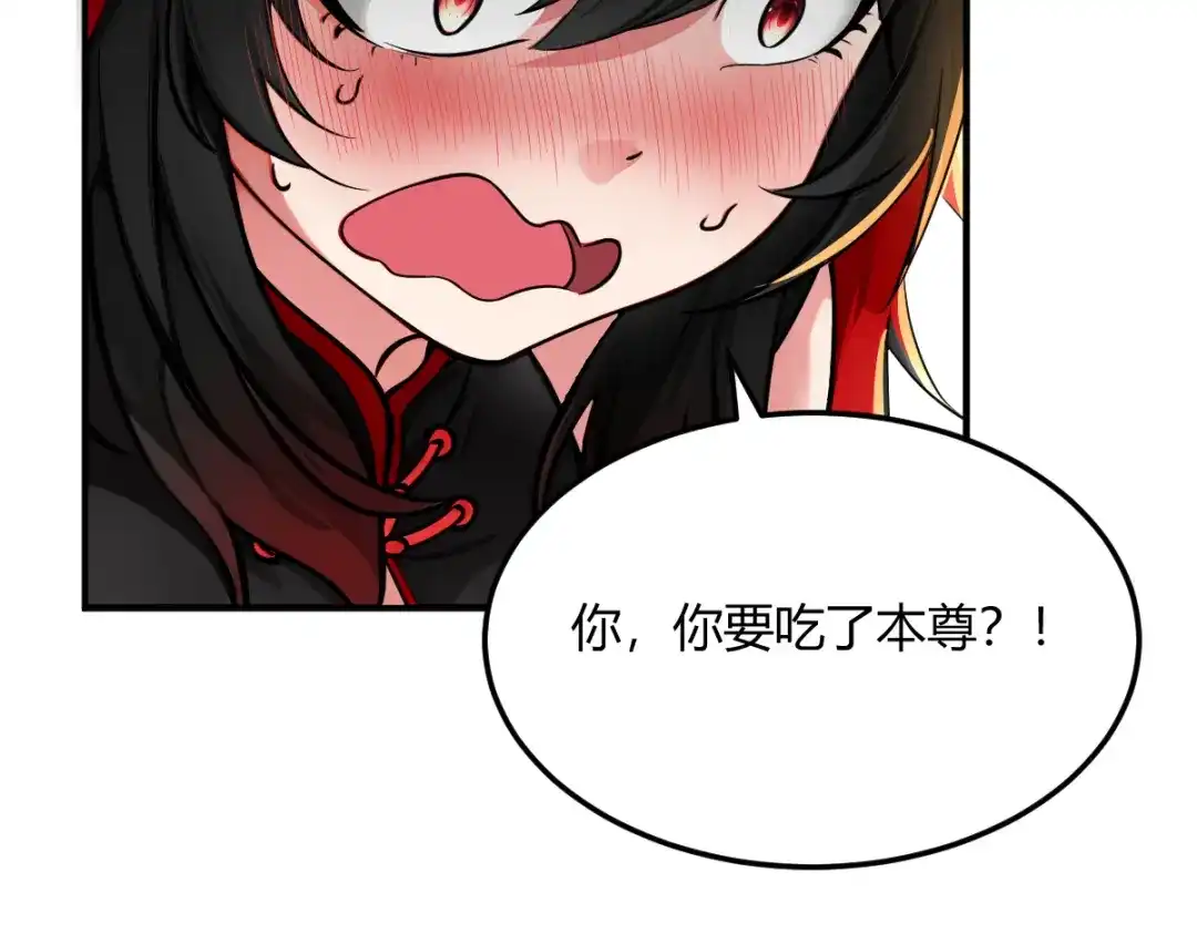 《末世刚无敌提亲堵上门》月华璃的另一面 第42页