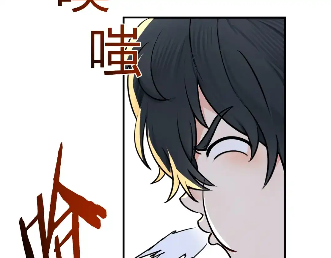 《末世刚无敌提亲堵上门》月华璃的另一面 第24页