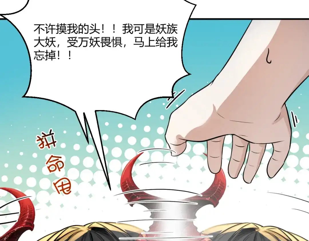 《末世刚无敌提亲堵上门》月华璃的另一面 第11页