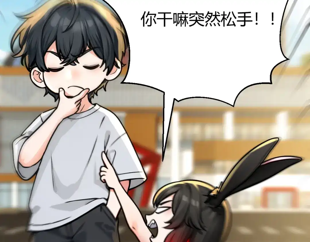 《末世刚无敌提亲堵上门》月华璃的另一面 第68页