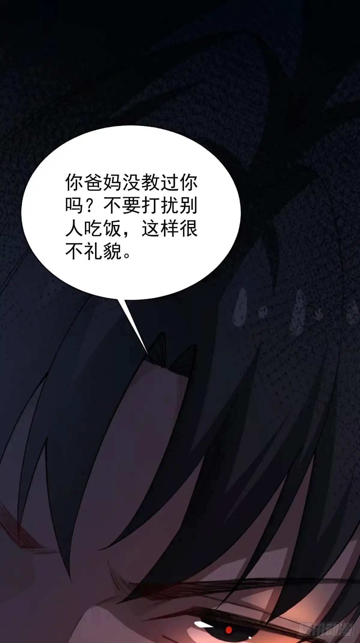 末世高温：我靠安全屋成神 第九话 找上门来了！ 第57页