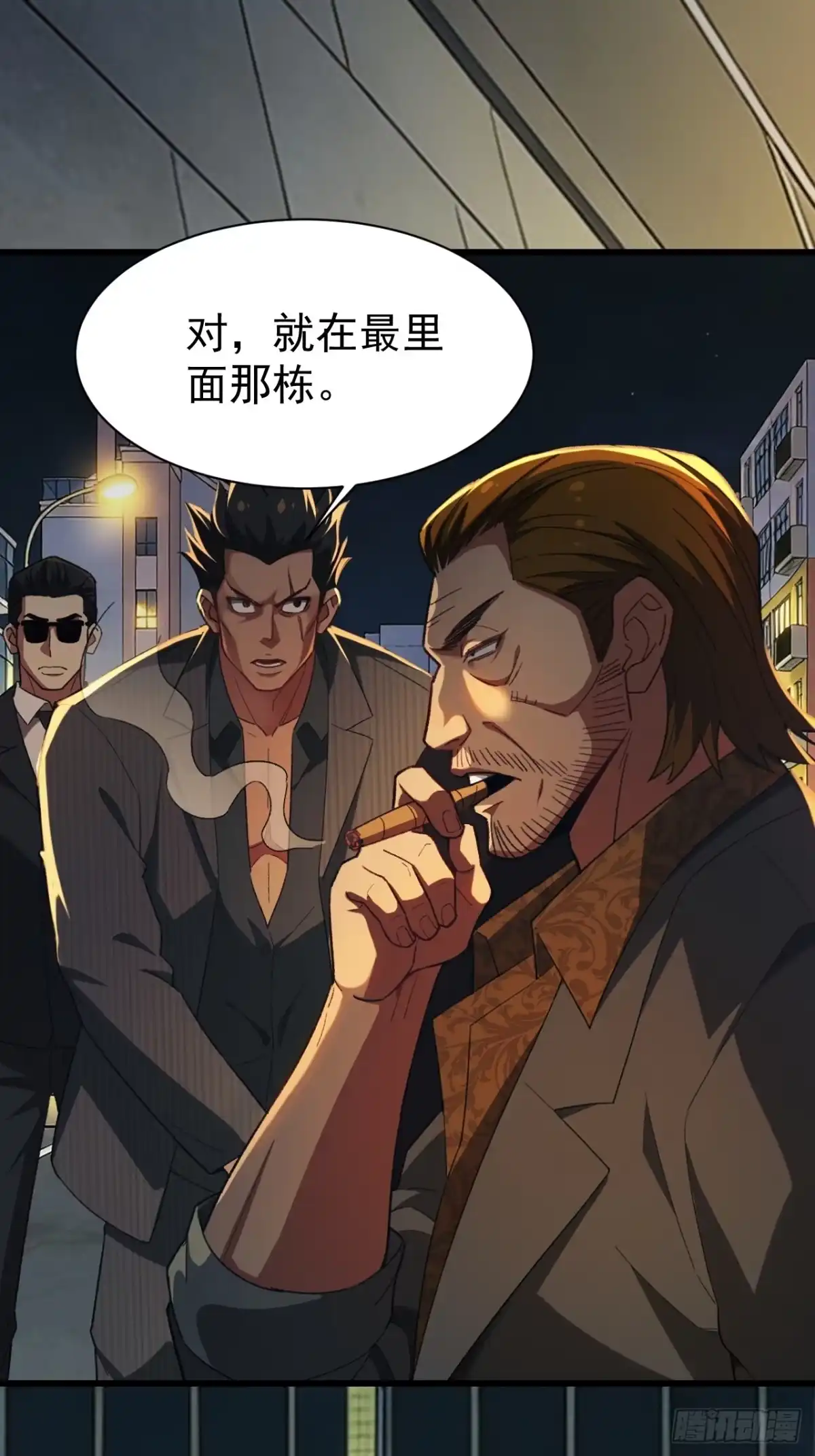 末世高温：我靠安全屋成神 第九话 找上门来了！ 第27页