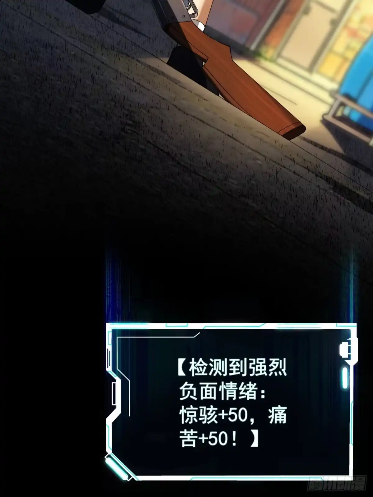 末世高温：我靠安全屋成神 第十话 全面战争 第59页