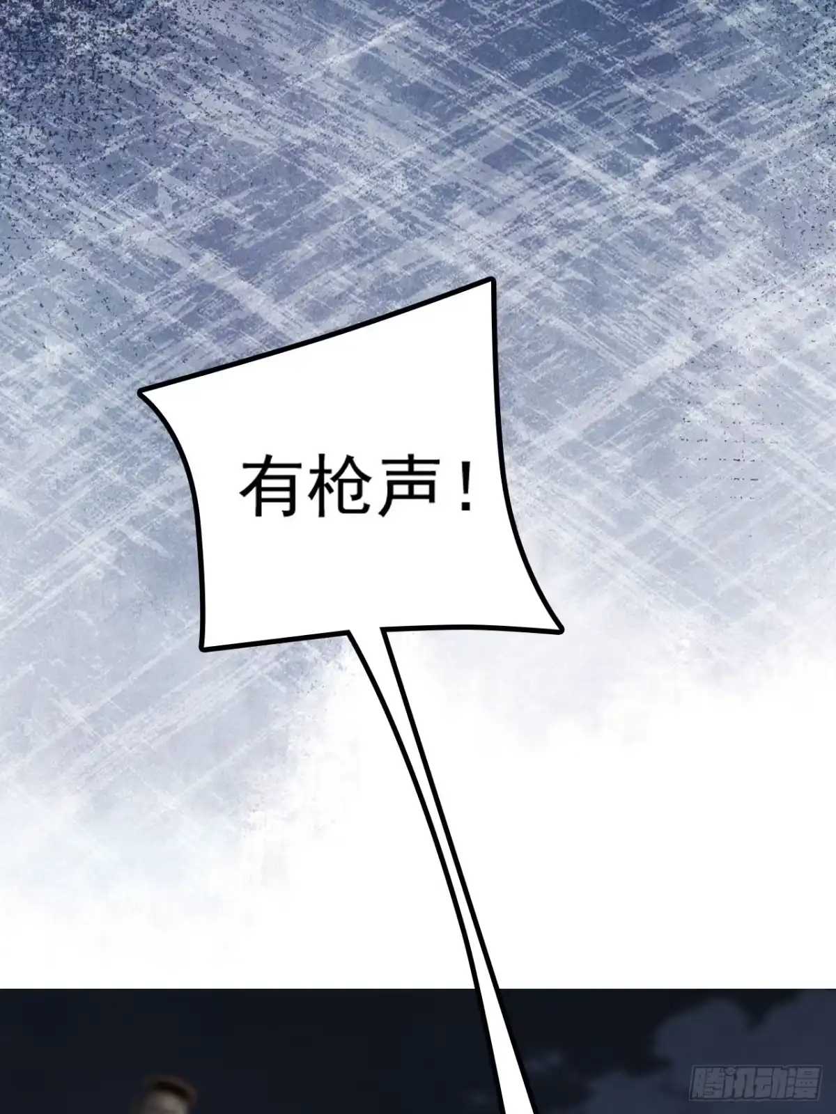 末世高温：我靠安全屋成神 第十话 全面战争 第70页