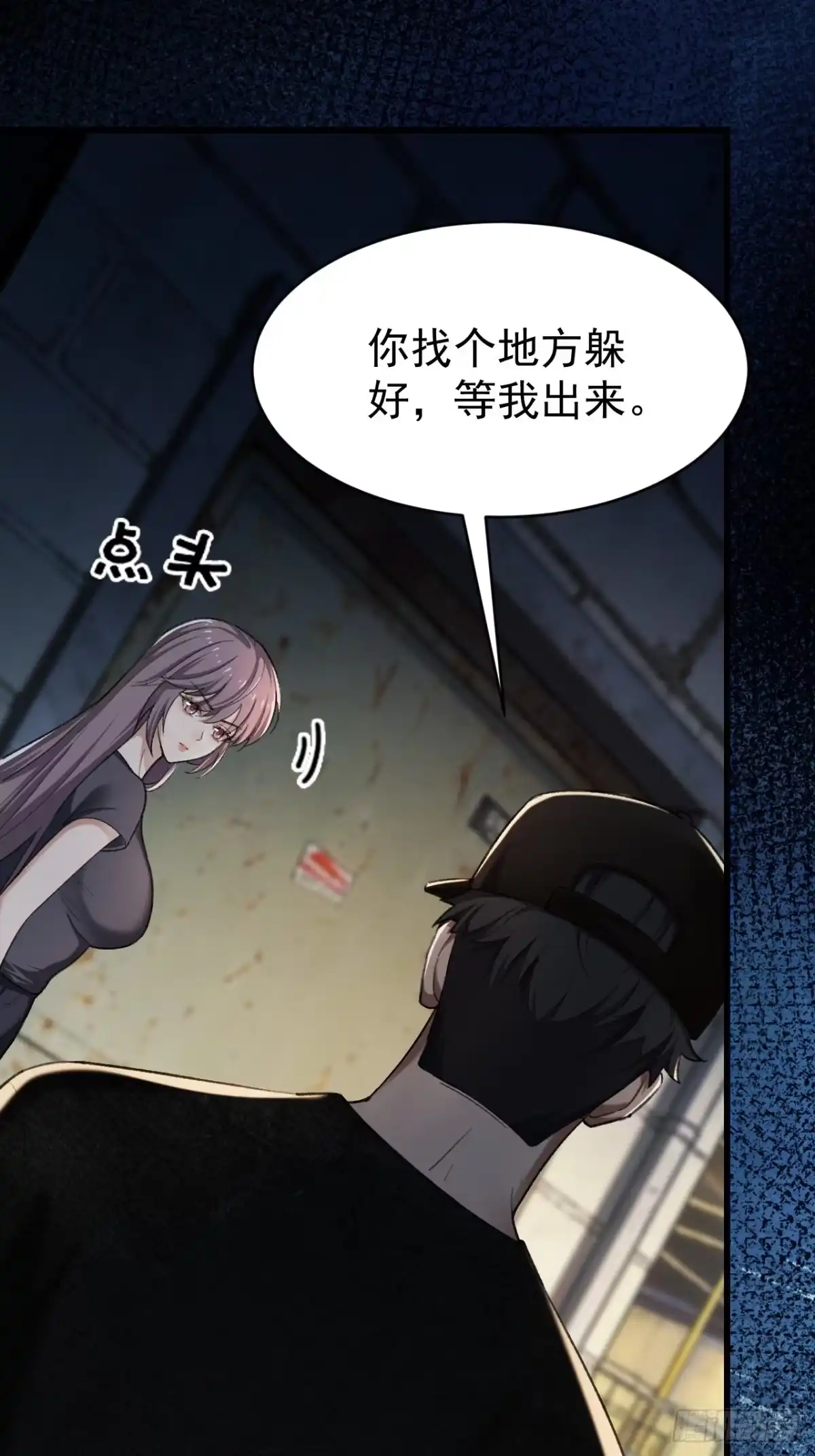 末世高温：我靠安全屋成神 第十话 全面战争 第92页