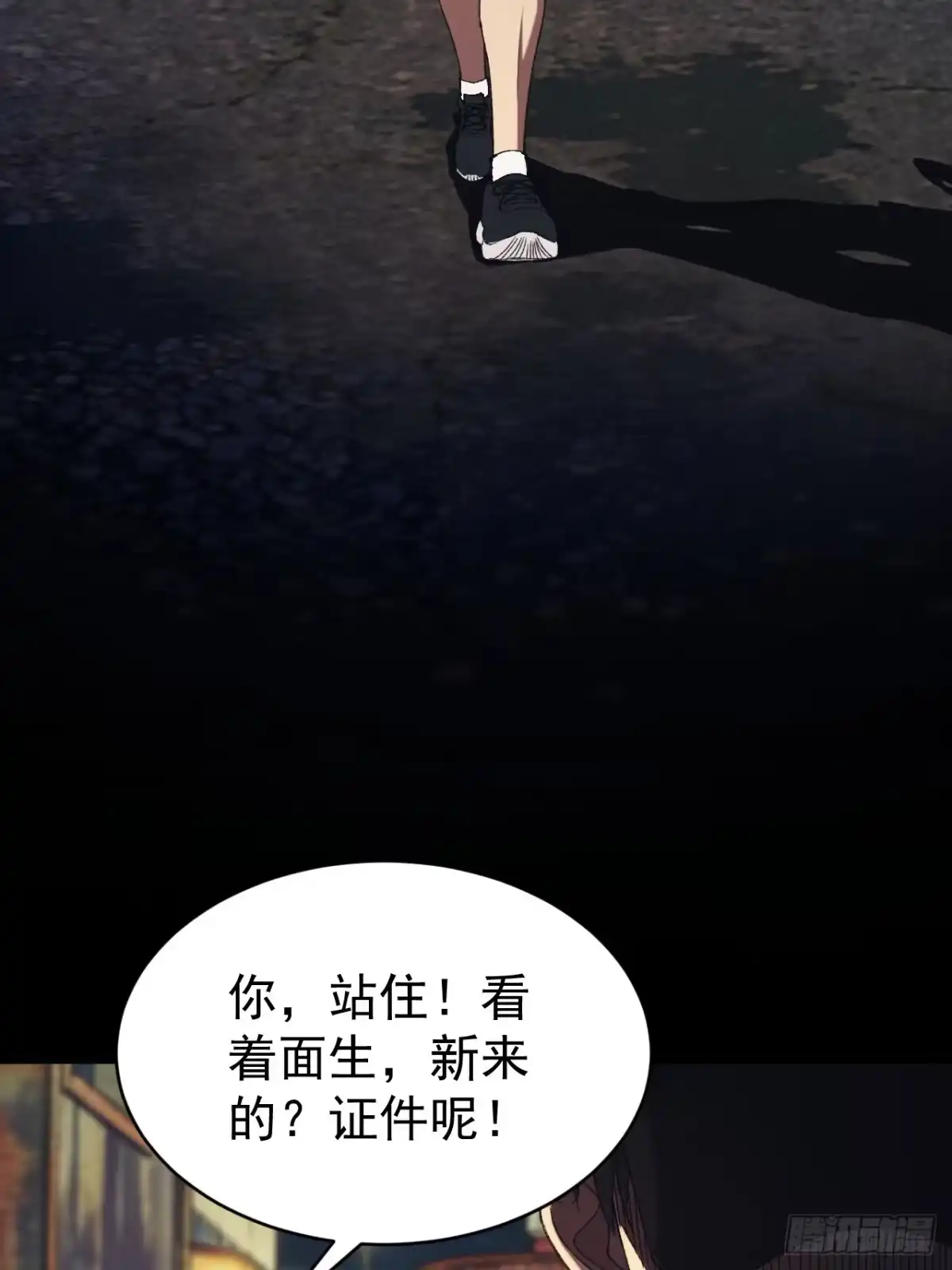 末世高温：我靠安全屋成神 第十话 全面战争 第47页
