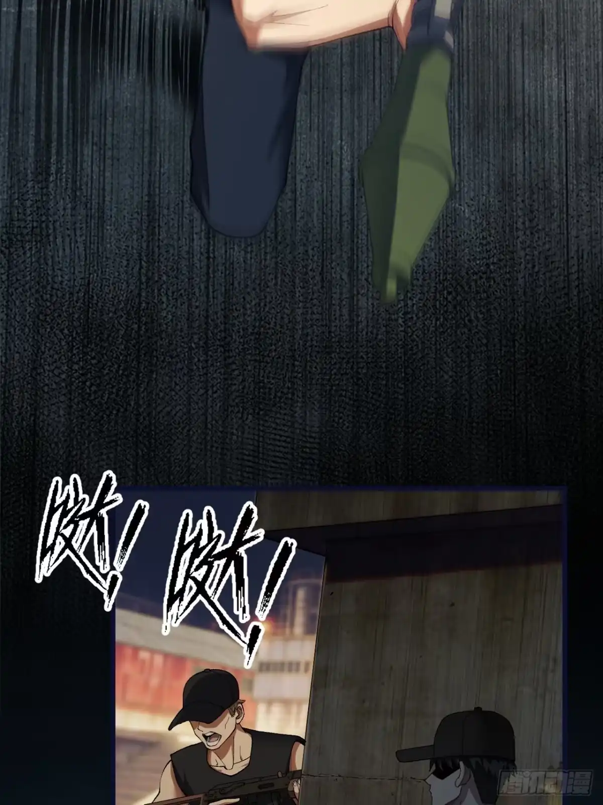末世高温：我靠安全屋成神 第十话 全面战争 第73页