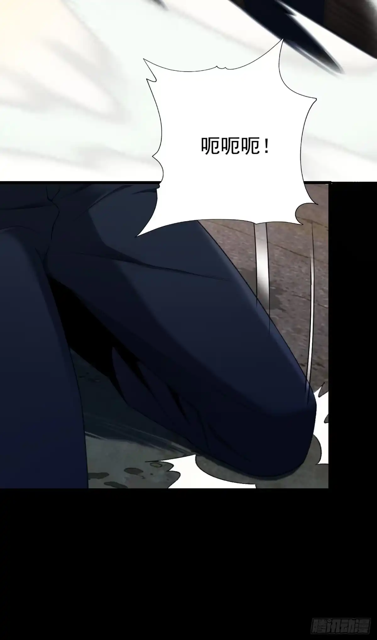 末世高温：我靠安全屋成神 第十话 全面战争 第56页