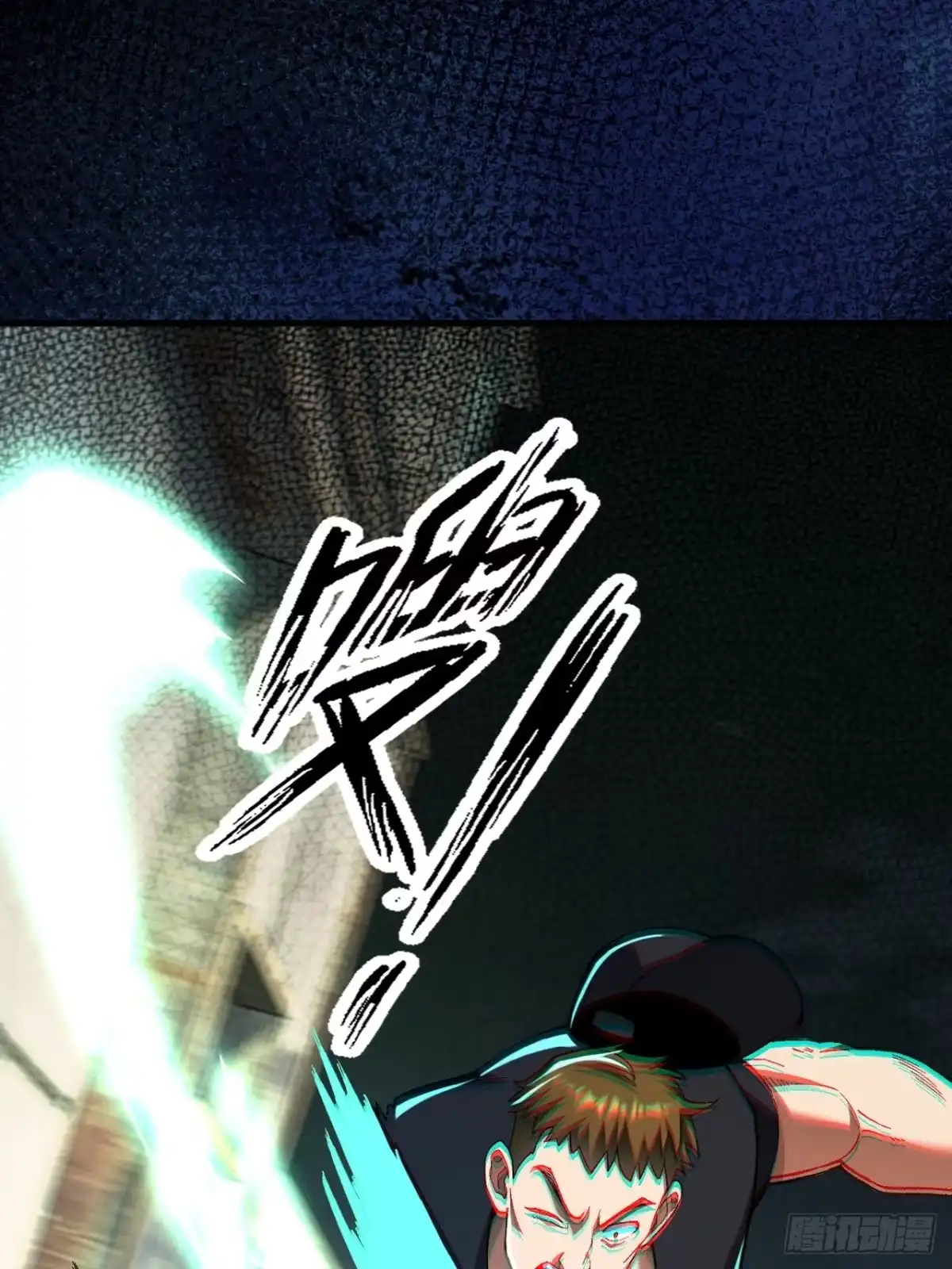 末世高温：我靠安全屋成神 第十话 全面战争 第67页
