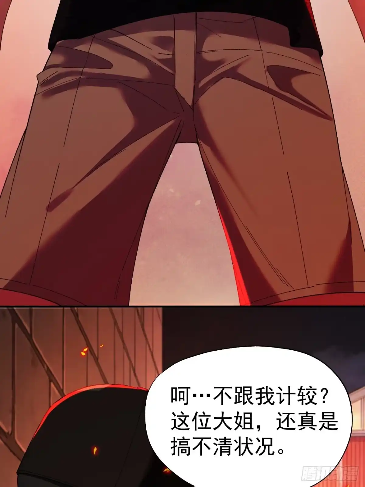 末世高温：我靠安全屋成神 第十一话 你又在装什么？ 第32页