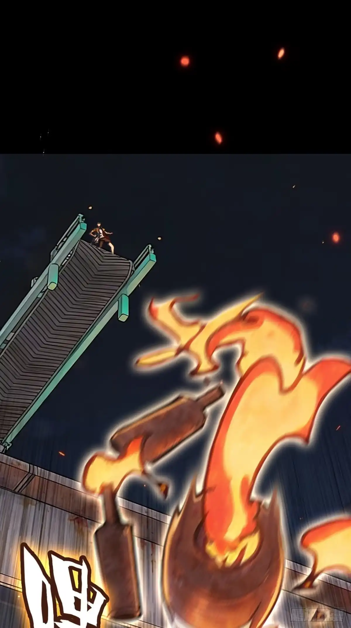 末世高温：我靠安全屋成神 第十一话 你又在装什么？ 第18页