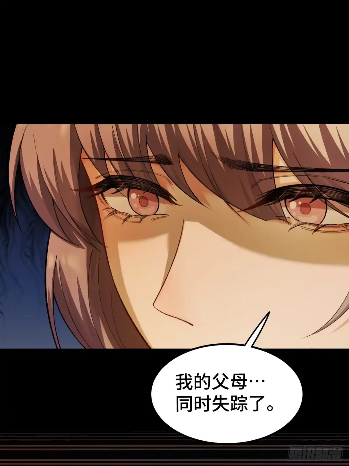 末世高温：我靠安全屋成神 第十二话 火攻？那就试试！ 第26页