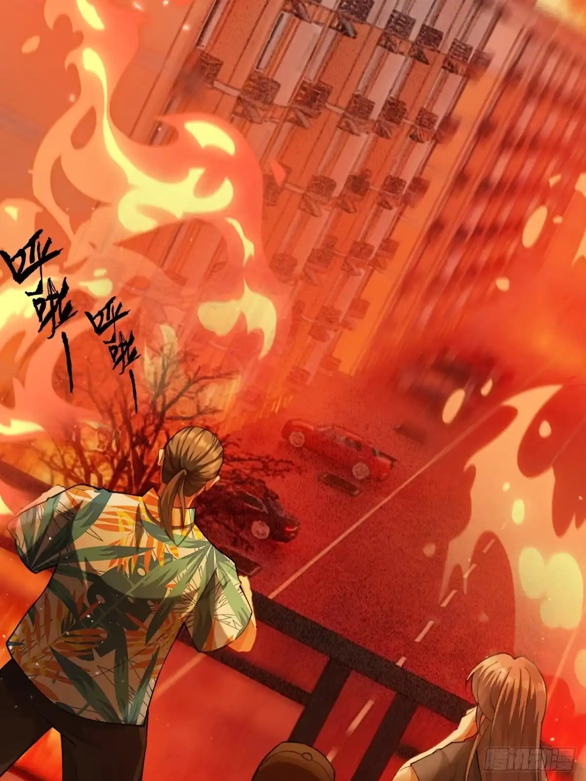 末世高温：我靠安全屋成神 第十二话 火攻？那就试试！ 第32页