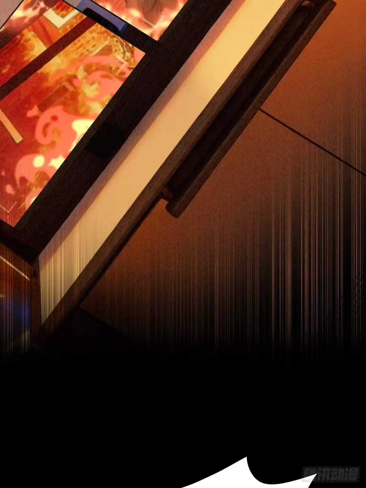 末世高温：我靠安全屋成神 第十二话 火攻？那就试试！ 第35页