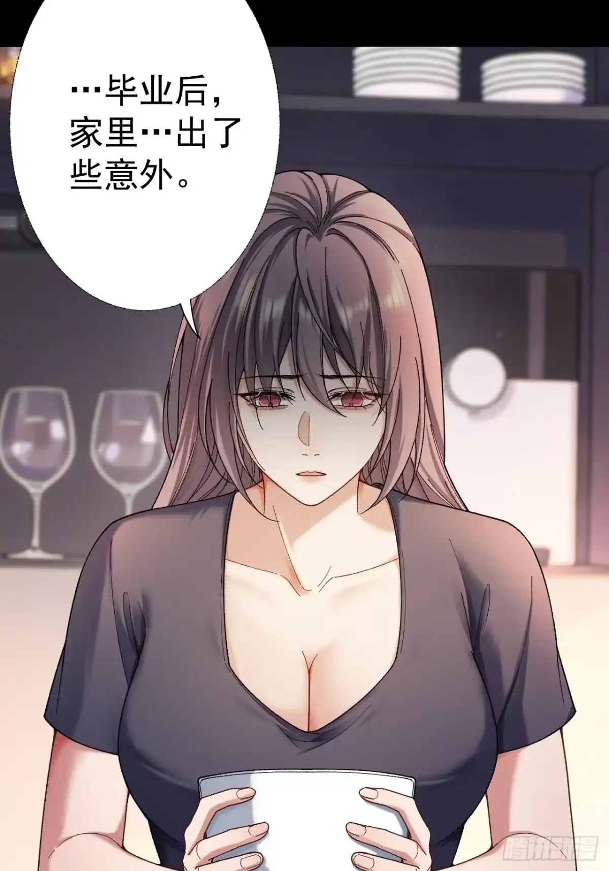末世高温：我靠安全屋成神 第十二话 火攻？那就试试！ 第22页