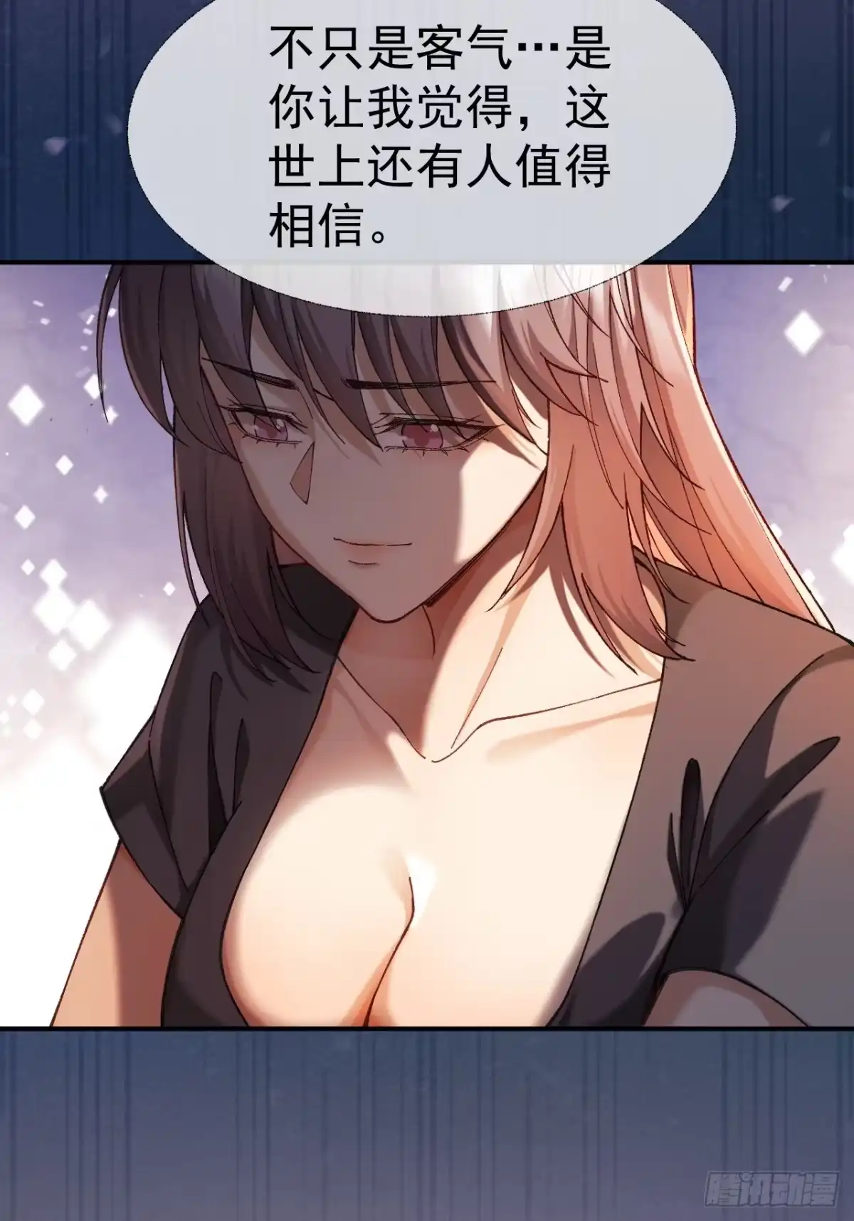 末世高温：我靠安全屋成神 第十二话 火攻？那就试试！ 第11页