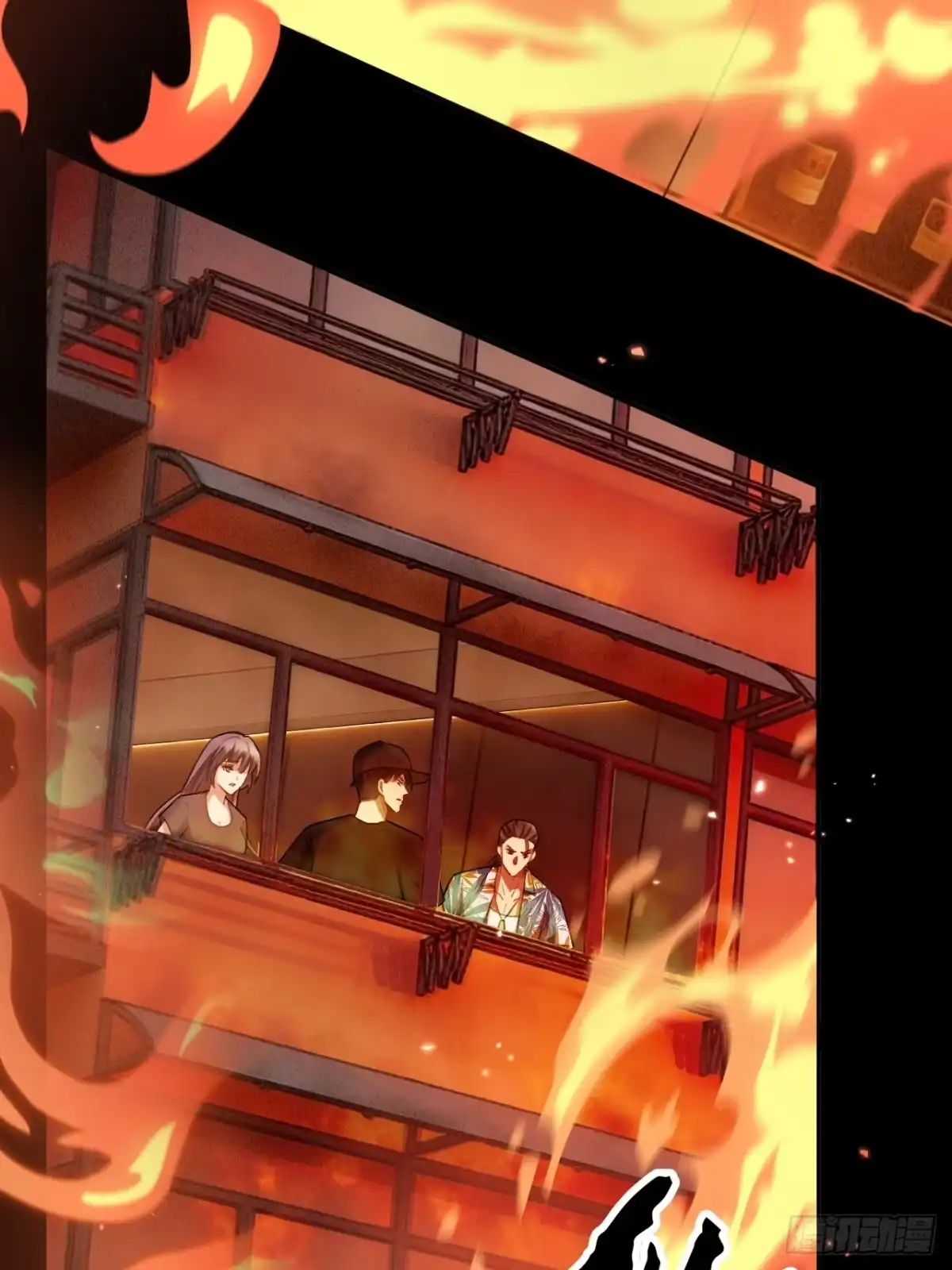末世高温：我靠安全屋成神 第十二话 火攻？那就试试！ 第30页
