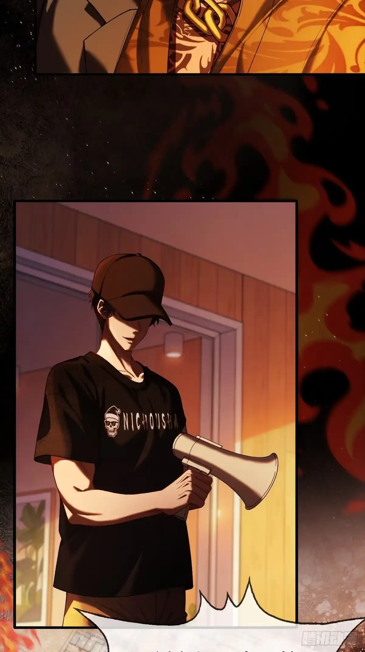 末世高温：我靠安全屋成神 第十二话 火攻？那就试试！ 第67页