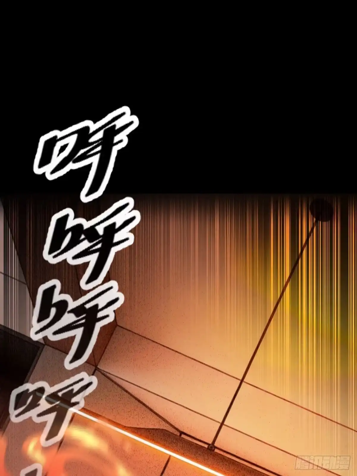 末世高温：我靠安全屋成神 第十二话 火攻？那就试试！ 第28页