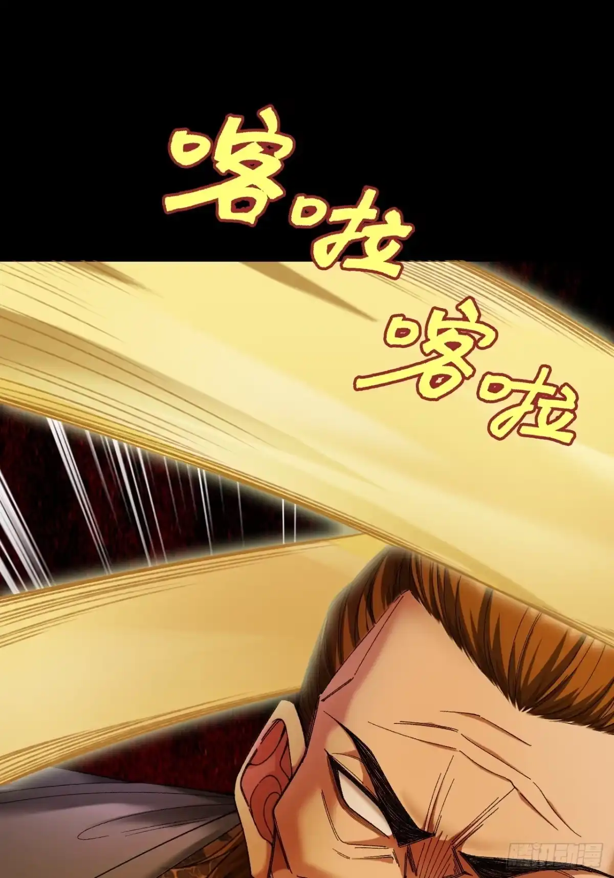 末世高温：我靠安全屋成神 第十三话 一局定生死 第47页