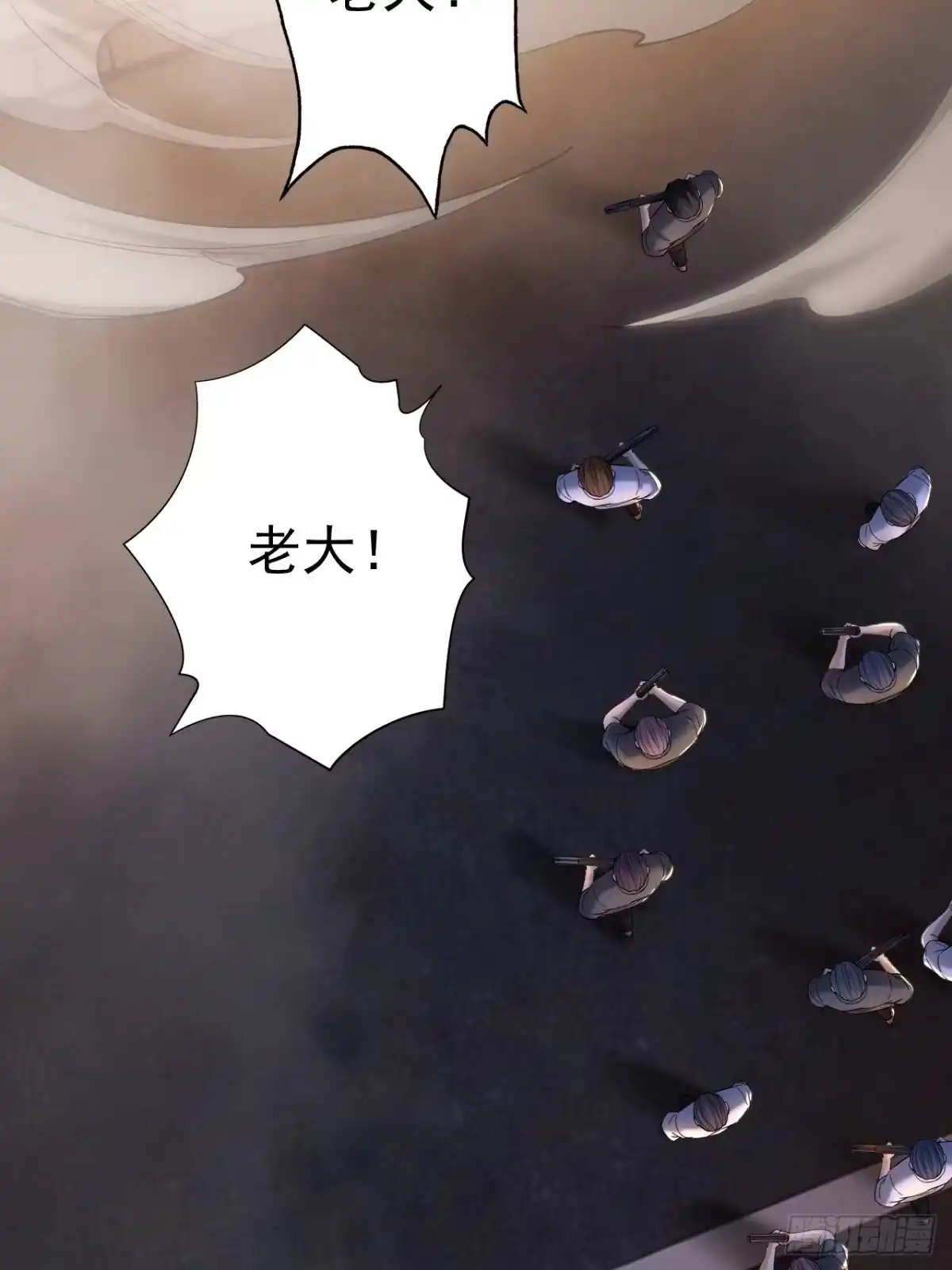 末世高温：我靠安全屋成神 第十三话 一局定生死 第86页