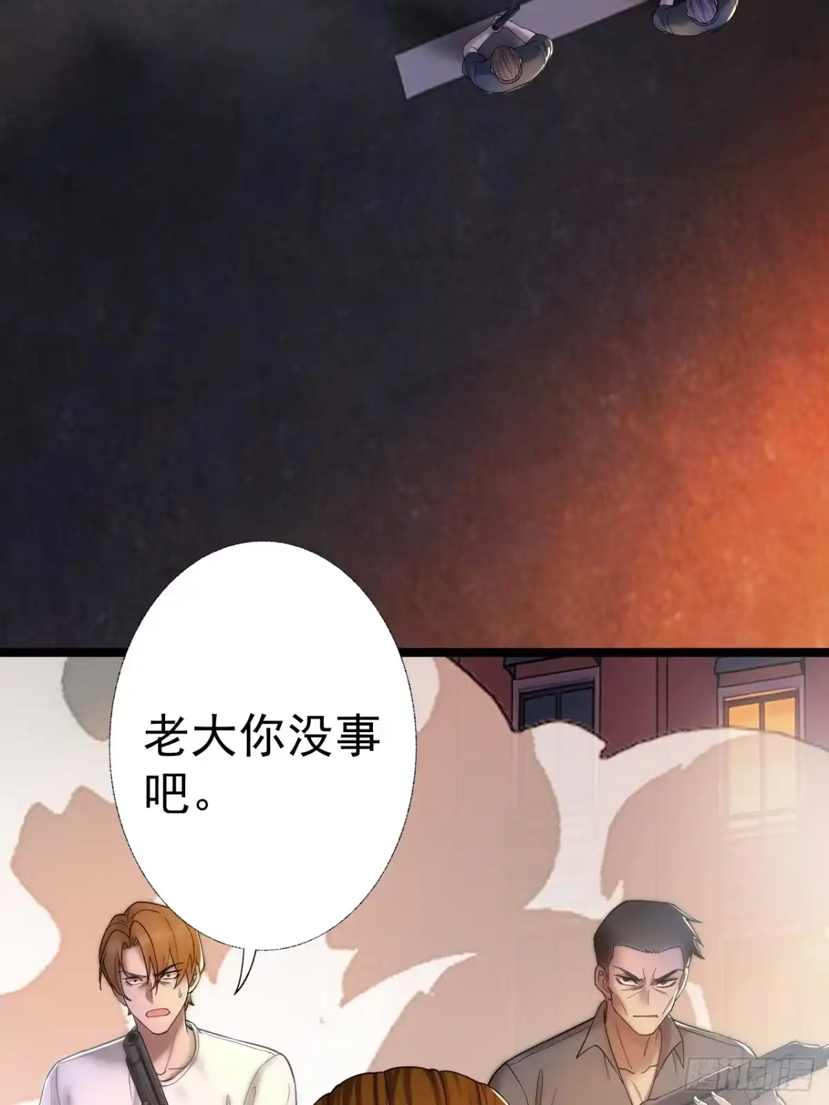 末世高温：我靠安全屋成神 第十三话 一局定生死 第87页
