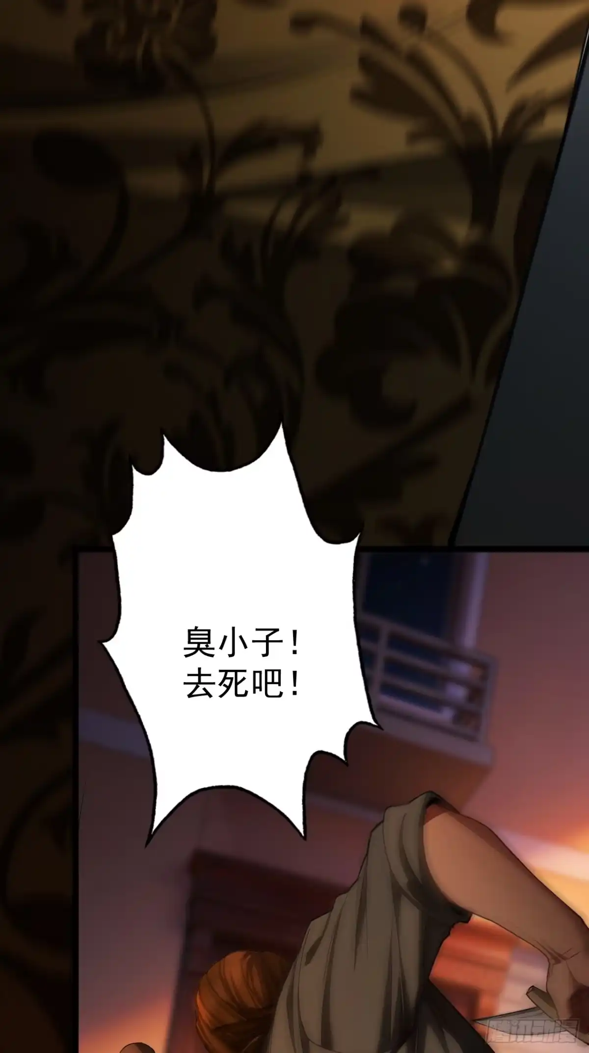 末世高温：我靠安全屋成神 第十三话 一局定生死 第76页