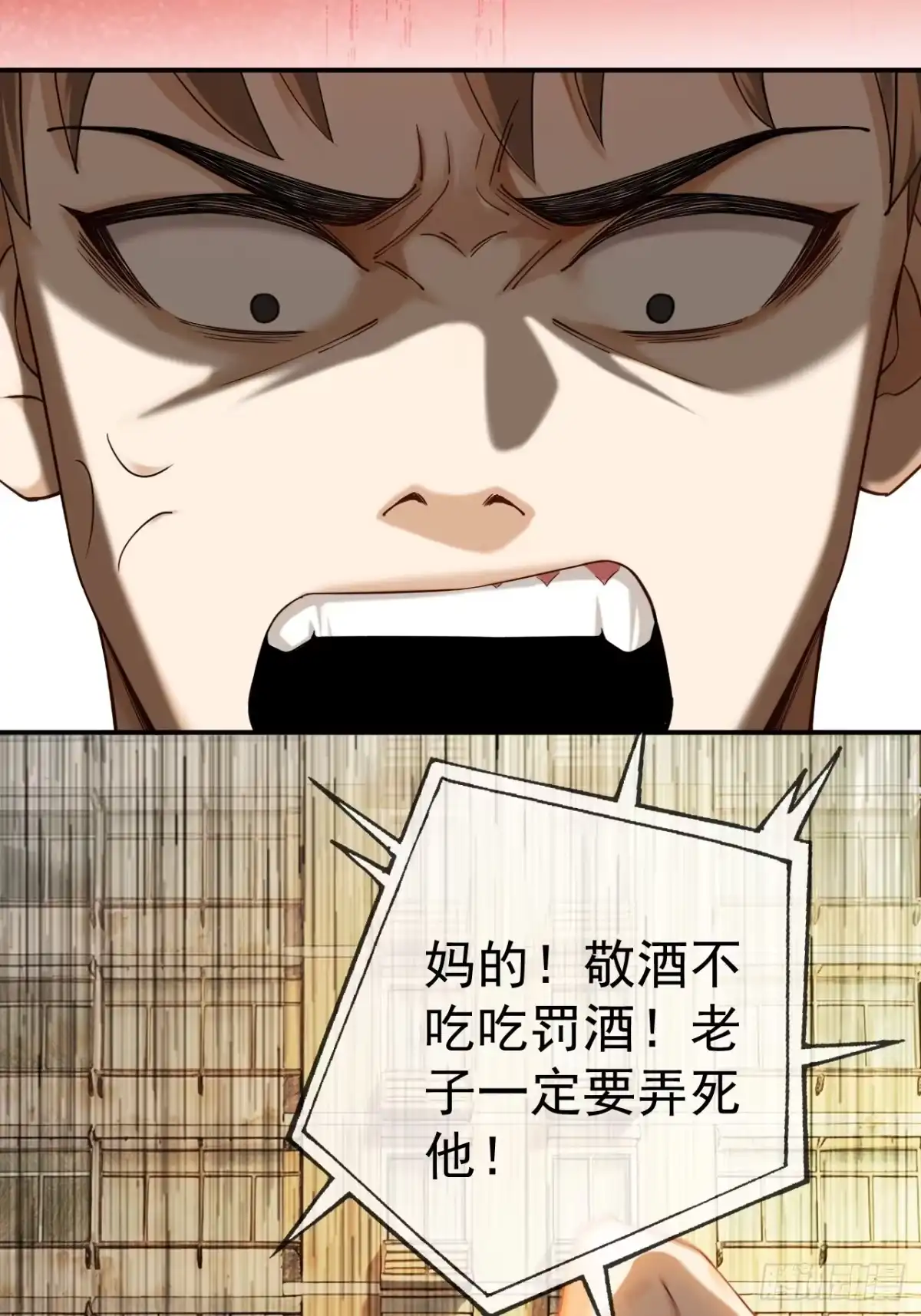 末世高温：我靠安全屋成神 第十四话 各怀鬼胎 第94页