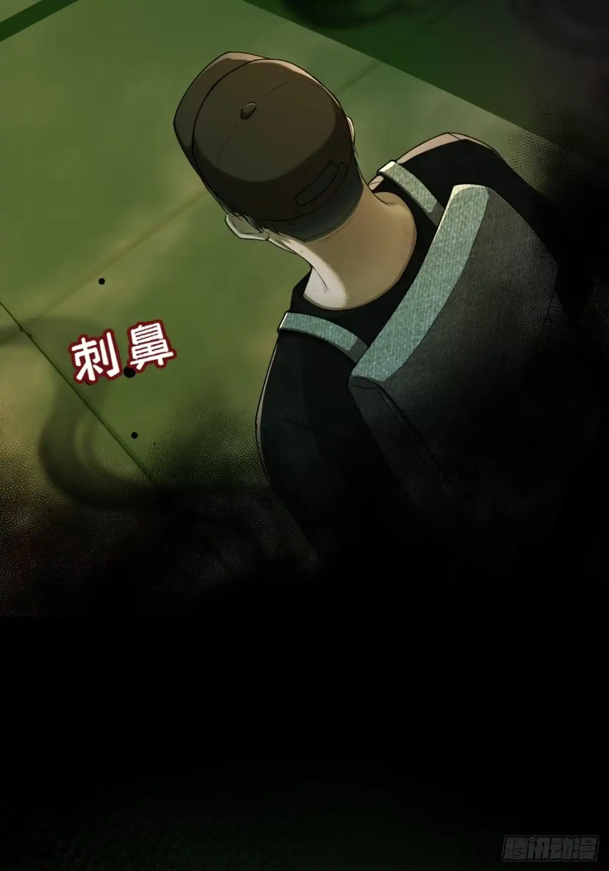 末世高温：我靠安全屋成神 第十五话 西区旧厂房 第41页