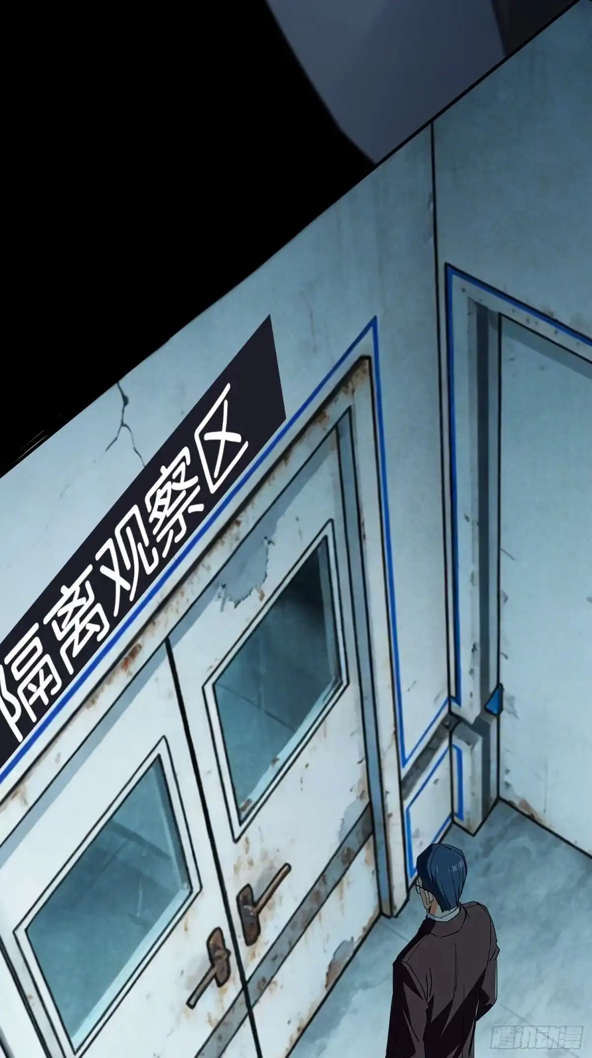 末世高温：我靠安全屋成神 第十八话 主动上门 第43页