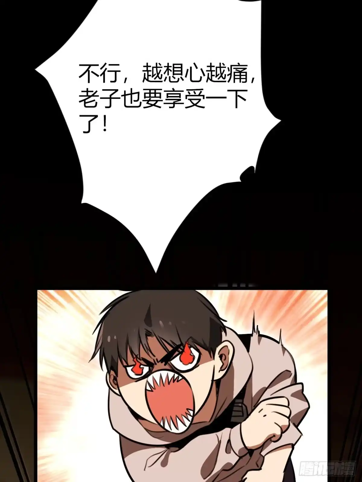 《末世高温：我靠安全屋成神》第一话 螳螂捕蝉 黄雀在后？ 第67页