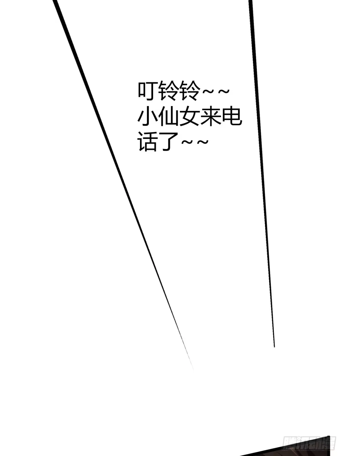《末世高温：我靠安全屋成神》第一话 螳螂捕蝉 黄雀在后？ 第116页