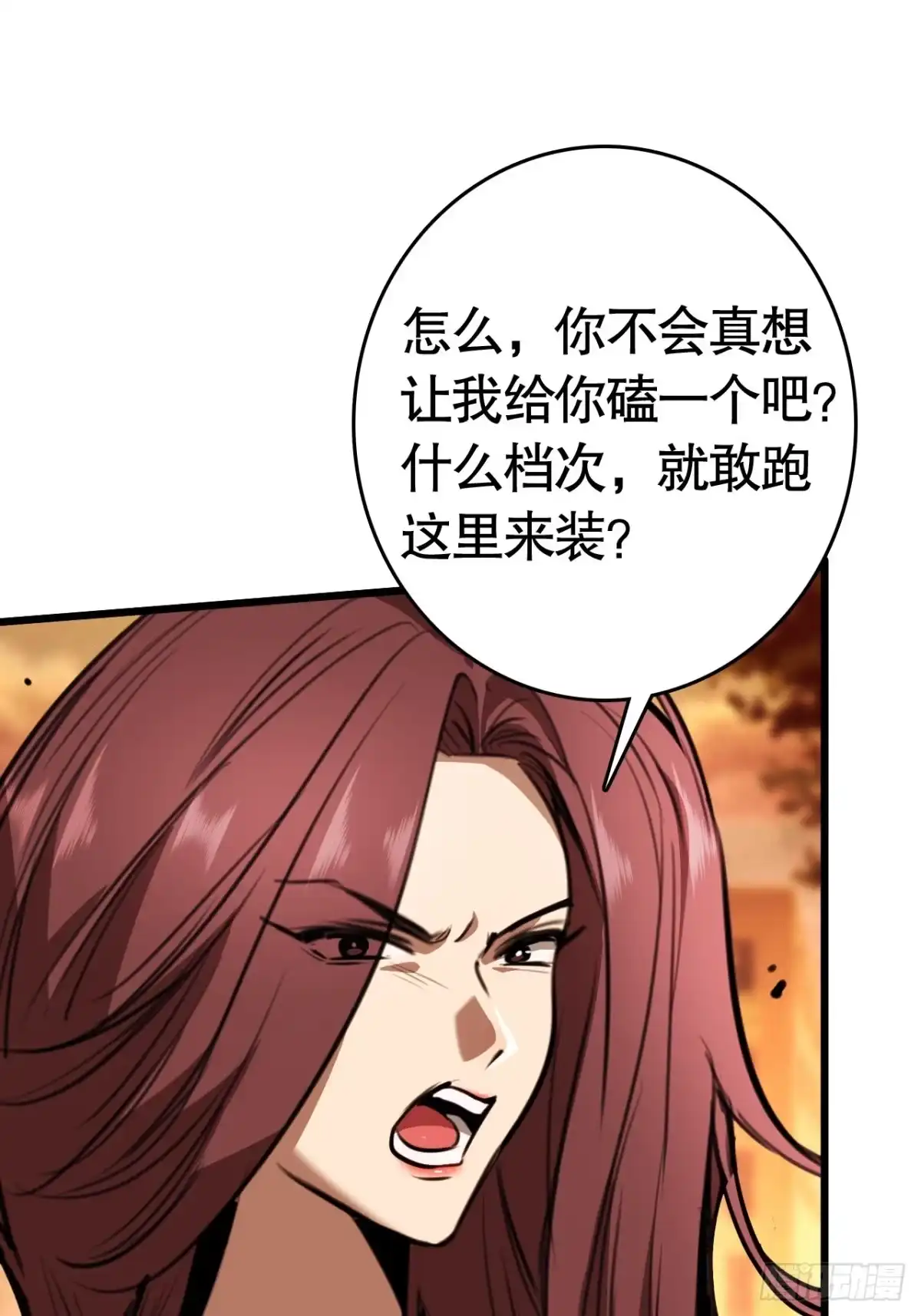 《末世高温：我靠安全屋成神》第一话 螳螂捕蝉 黄雀在后？ 第78页